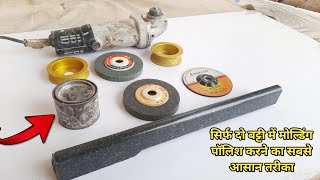 granite molding kese banaye || granite molding ki polishe kese kare || double molding granite polish