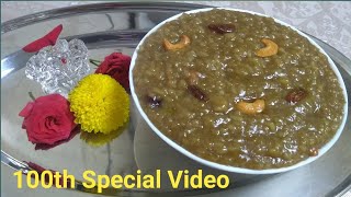 கோவில் சக்கரை பொங்கல் | Sakkarai pongal | Sweet pongal recipe in tamil | Temple style pongal |