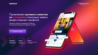 Web Design Speed art - Landing Page - Figma