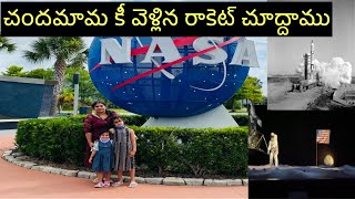 MOON LANDING ||NASA SPACE CENTER||Moon Walk||Telugu vlogs from USA