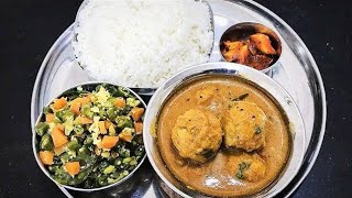 பருப்பு உருண்டை குழம்பு பீன்ஸ் கேரட் பொரியல்| Paruppu Urundai Kuzhambu in Tamil| Lunch Combo