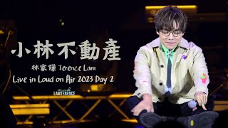 林家謙 Terence Lam 《小林不動產》in Loud on Air Day 2[4K]