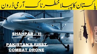 Pakistan's SHAHPAR-II Drone & BURQ Laser Guided Missile | Shahpar-2 Combat UAV |