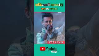 Atif Aslam transformation journey (1983-2023)#shorts #viral #trending #transformationvideo