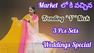 Market లో కి వచ్చిన Trending 'V' Necks 3 pcs sets||  Weddings Special collections