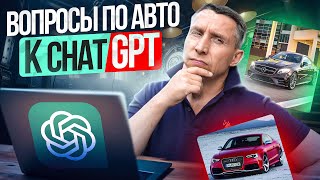 Эксперимент: справится ли нейросеть?