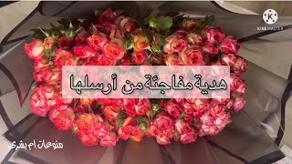 مشترياتي من أبيات / ديكورات بسيطه للمجلس