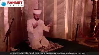 Sabah Namazı | Ayasofya-i Kebîr Câmi-i Şerîfi (25-09-2020)