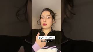 زوجه ابوي كدام عماتي