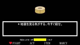 ガムテープ素晴らしい(GPS)の本気。