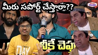 I support kiran abbavaram | kiran abbavaram speech in ka pre release event