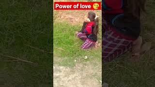 power of love 😅😅 #viral #shorts#comedy #status #funnyvideo#shortsvideo #foryou #sad #attitude#love