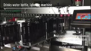 High speed drinks water plastic bottles sticker labeling machine