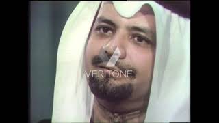 Saudi Arabia: Inside the Oil Kingdom of the 1970s