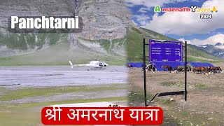 श्री अमरनाथ जी यात्रा 🔱#amarnath yatra#shorts#youtube shorts#अमरनाथ यात्रा 2024 लाइव#अमरनाथ आरती