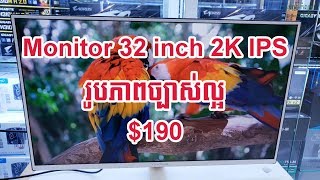 Monitor 32 inch 2K ViewSonic Used $190