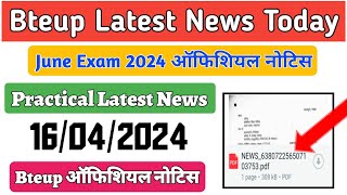 Bteup June Exam 2024 and Practical Exam 2024 Official Notice || Bteup Even Sem Exam 2024 ||