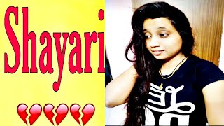 Hindi Love Shayari 💔 Shayari in hindi 💗 Bewafa Love Shayari