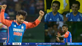 Gambhir and Surya amazing reaction when Rinku Singh took 2 wickets one over, Rinku bowling Ind vs SL