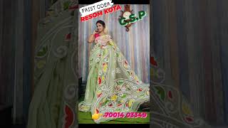 chanadana sarre place | saree wholesale market