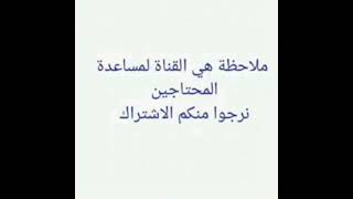 يأكلون الخبز والملح.. أب سوري في مخيمات النزوح ينشر فيديو صادم لوجبة يتناولها أطفاله