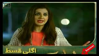 De  Ijazat Episode 27 Original Full Promo - HUM TV DRAMA