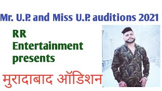 Mr. U.P.  Auditions 2021 | mr. and Miss. U.P. model