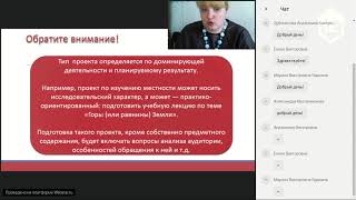 Как написать интересный образовательный проект