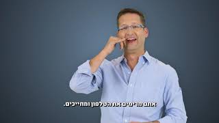 נפתלי בר נתן | פרק 4 עבודה נכונה לשיתופים ברשתות חברתיות | כריש ברשת - איך לדבר עם ההמונים