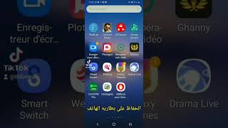 طريقة سهلة للحفاظ على بطارية الهاتف conserve phone battery