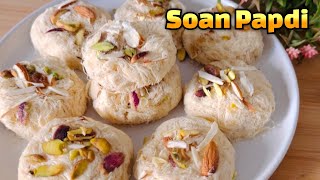 Original Soan Papdi | Lachedar Patisa Recipe 2023 | ایک کپ چینی سے لچھے دار پتیسہ