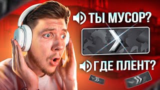 СЛУШАЮ ВОЙС ЧАТ СИЛЬВЕРОВ В CS:GO