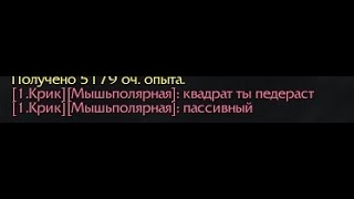 Что там нового на сервере? ArcheAge 8.0/Ренессанс/Наёмник