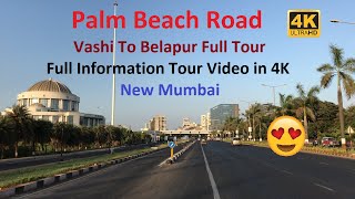 Palm Beach Road 4K Drive New Mumbai | From Vashi to Belapur Full Information & Tour Video in 4K UHD