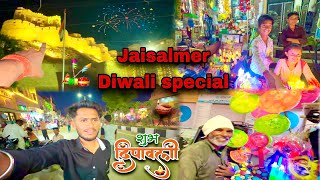 Diwali 🪔 special in Jaisalmer city tour [ happy diwali 🪔 ]  #dipawali  #jaisalmer #youtube #shreeram