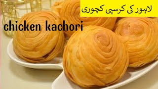 Bzaar wali Crispy Chicken Kachori ,Halwai Style Kachori Recipe |#kachorirecipe #recipe#recipe