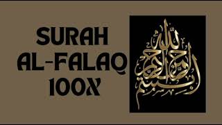 Surah Al-Falaq 100 Times | Sheikh Abdur-Rahman As-Sudais | quran Recitation