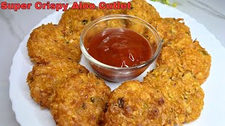 Super Crispy Potato Cutlet Recipe | Veg Cutlet | Aloo Tikki | How to make Potato Cutlet|Potato Snack