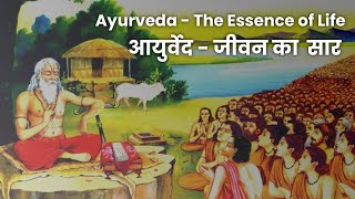 Ayurveda - The Essence of Life | आयुर्वेद