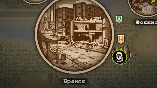 прохождение day r survival сезон 2.23 - Брянск