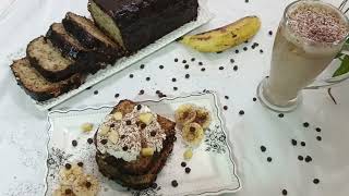 كيكة الموز اللذيذة  bananacake