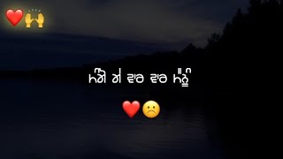 💗ਜੇ ਮਰ ਗਏ ਤਾ ਗੱਲ 😔 ਹੋਰ ਆ ਉਧਾ ਤੈਨੂੰ ਦੂਰ ਜਾਣ ਨੀ ਦਿੰਦੇ 🥀 Punjabi Sad  Status | WhatsApp Status #viral