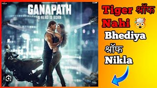 Ganapath Trailer  Review | Tiger Shroff | other topic09, #hindifilm #cinema