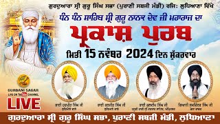 Dhan Dhan Sri Guru Nanak Dev Ji de Prakash Purab nu Samarpit Vishesh Kirtan Samagam | 15 Nov |