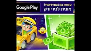 תשובות למשימה של צ'אטי פאטי (מעודכן) משימת המיקאש 2021 מיקמק