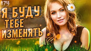 ПОЛИАМОРЫ - САМЫЕ НЕНАДЕЖНЫЕ ПАРТНЁРЫ