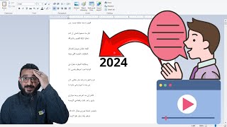 طريقة المحترفين لتحويل الفيديو الى نص مكتوب في 10 ثواني مجانا 2024