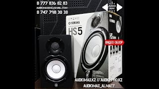 Студийные мониторы Yamaha HS5