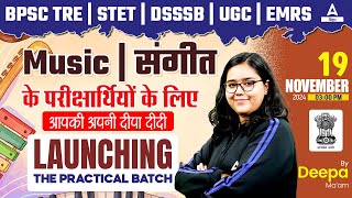 BPSC TRE | STET | DSSSB | UGC | EMRS Music के परीक्षार्थियों के लिए Launching the Practical Batch’