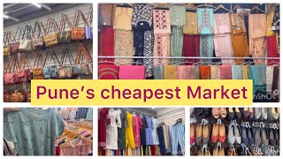 Pune’s cheapest market || street shopping || पुणे मधली शॉपिंग मार्केट